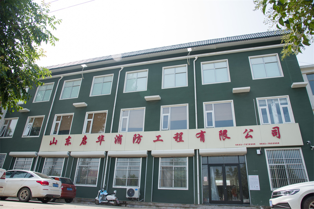 廠區